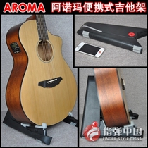  Arnoma Ultra Lightweight Portable Guitar Stand Guitar Stand A-frame Ukulele Stand