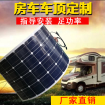 100w semi-flexible off-road car with RV top solar panel on-board power generation panel system Thin and light 12V