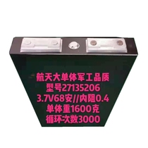 Single 3 7V68Ah ternary lithium battery large capacity power cell DIY 4 2V rechargeable battery