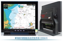 Xinluo Navigation XINLUO-2200AIS Automatic Identification System 17-inch Marine GPS Navigator