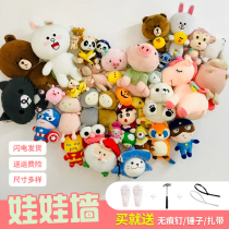 Love doll wall fixed hanging plush toy grid wall decoration Wrought iron doll muppet storage rack