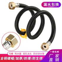 4 points copper head water heater inlet and outlet pipe toilet faucet mixing valve explosion-proof high-pressure hot and cold braided water inlet hose