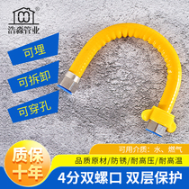 4-point double-headed screw water heater toilet in and out of the water gas explosion-proof high temperature and high pressure 304 stainless steel bellows
