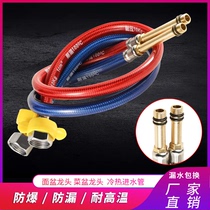 4 points stainless steel wire pointed hose Explosion-proof metal single hole hot and cold kitchen sink basin faucet inlet pipe