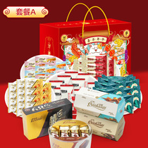 (Add No Price) Jindi Chocolate Christmas Colorful Sweet Gift Boxes Nine Snacks and Snacks Gift Pack