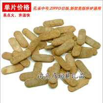 Double gun Huai furnace catalyst 1 imported enhanced platinum catalyst Huai furnace general catalyst consumables accessories