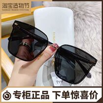 2022 new Pasha sunglasses female polarized anti-UV large frame retro ink mirror photo female Korean version with a small face