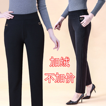 Middle-aged and elderly womens pants spring and autumn high waist loose elderly trousers womens large size grandma pants winter casual mother pants