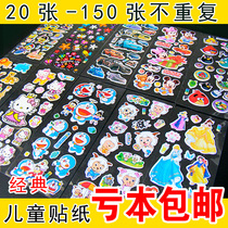 Sticker children stickers cartoon stereo bubble small paste baby toy kindergarten reward sticker small gift