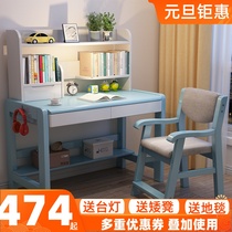 Solid wood childrens learning table and chair desk bookshelf combination small bedroom simple household primary and secondary school student writing desk