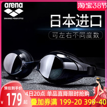 Areena Arena myopia swimming goggles waterproof and fog-proof HD left and right eye different with degree men and women swimming glasses 4500