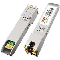 netLINK HTB-GE-S1 Gigabit SFP optical module single-mode dual-fiber compatible with Huawei Huasan Three Cisco Ruijie