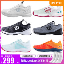 Wilson childrens new tennis shoes Wilson youth boys and girls summer breathable sneakers