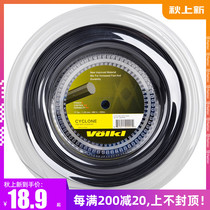 Tennis Line Walker volkl Cyclone Ten Corner Resistance Polyester Hard Wire Large Coil Line 200m