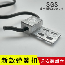 Coffee sofa thickness spring clamp hardware spring button fixed snake spring accessories maintenance and collapse feeding screws