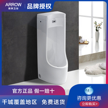 Wrigley AN612 (ground drainage) induction integrated vertical urinal (subject to inspection by counter)