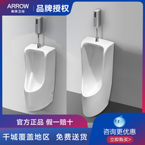 100% WRIGLEY original AE6004A hanging urinal(accept counter inspection)   