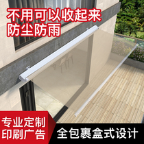 Balcony outdoor courtyard awning telescopic outdoor canopy electric awning Villa Hotel mansion decoration