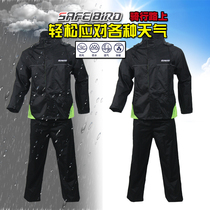 Motorcycle rider raincoat Male knight equipment motorcycle waterproof multi-function clothes Electric car split anti-rain