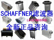 FN 2070-6-07 FN2080-10-06(SCHAFFNER) brand new original supply