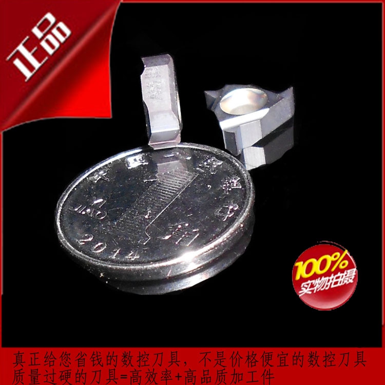 German CPT33-degree jagged German-labeled internal threaded blade 22IR3SAGE stainless steel car blade car teeth