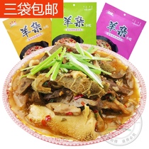Haggis Star Huayuan Haggis snack 238g bag Inner Mongolia Haggis soup Mutton soup Ready-to-eat mutton cooked food