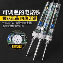 Guangzhou Huanghua electric soldering iron welding constant temperature adjustable temperature soldering set electronic maintenance tools Luo iron welding pen 907S