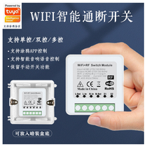 Graffiti smart home phone app remote control concealed timing switch 16a mini wifi switch