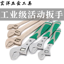 Hongyang Universal Wrench Tool Wrench Multi-function Wrench Spanner Spanner Hand Hardware
