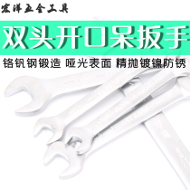 Open-end wrench double-head wrench matte nickel-plated wrench dual-purpose dumb head wrench set auto repair wrench tool