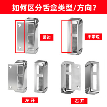 防盗门锁盒-防盗门锁盒促销价格、防盗门锁盒品牌 - 淘宝