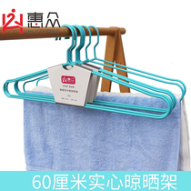 Drying bath towel hangers household drying sheets quilt cover coat stand hanging shawl towel scarf scarf clothes rack solid 60cm