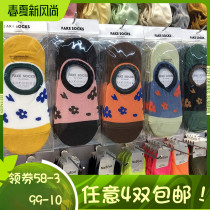 Invisible Socks South Korea EMPOLE Retro Collage Flowers Ship Socks Silicone Anti-Spring Summer Thin Cotton Women Short Socks
