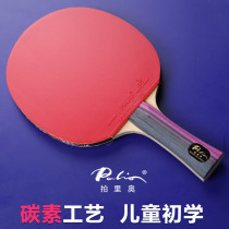 Two stars Ping Tennis filmed 3 stars carbon beginner Samsung finished film of children soldiers beat one single shot