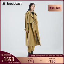 Sowing new autumn and winter products handsome leisure temperament commuter art two-piece trench coat female BDO3FD0139