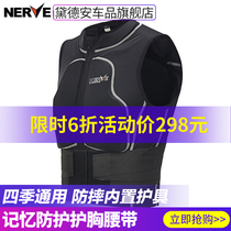 NERVE Nef Four Seasons Motorsport jacket Anti-fall built-in protective clothing Chest Waist Locomotive Racing