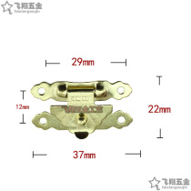 37*22 iron yellow buckle packaging wooden box gift box accessories buckle hinge buckle dark box buckle lace buckle