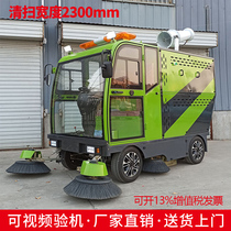 Driving sweeper factory workshop community property road sweeper multifunctional electric vacuum sweeper
