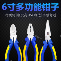 6-inch oblique pliers small tip-nose pliers multifunctional oblique-nose pliers vice pliers partial pliers for electrician special cutting wire wire