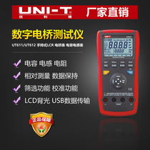 Ulide UT611 UT612 handheld LCR digital bridge tester Bridge meter capacitance inductance meter