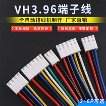 VH3 96 electronic line color row line terminal line PCB single head terminal line 3 96mm pitch factory wiring harness processing
