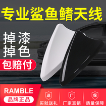 Volkswagen polo New Jetta shark fin antenna New Santana modified roof shark fin car radio antenna