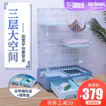  Cat cage Multi-function cat cage Villa household multi-layer cat litter basin Cat toilet Cat litter Removable cat supplies