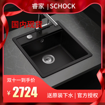 German imported Schock master kitchen third generation granite sink quartz stone wash basin Mono N-100S