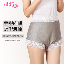 Wear invisible silver fiber underwear in the four seasons underwear radiation-proof clothing maternity clothing belly wear office workers radiation-proof clothing