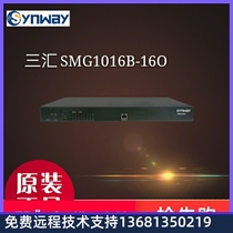Sanhui analog gateway SMG1000 series SMG1016B-16O O port 16 analog gateway