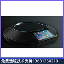 Trend GAC2500 enterprise-class Android conference phone SIP 7-party conference with video terminal