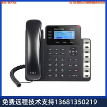 GXP1630 tide network telephone SIP telephone VOIP phone IP phone holder office Commercial IP