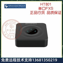 Tide Grandstream HT801 single-port 1S1FXS voip sip fax iad voice gateway