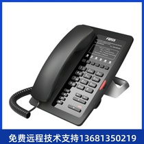 Yameia Avaya H239 IP phone desktop phone hotel special